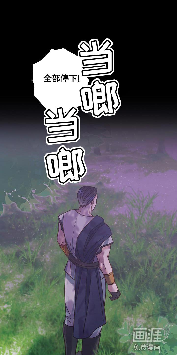 第33章：真心
