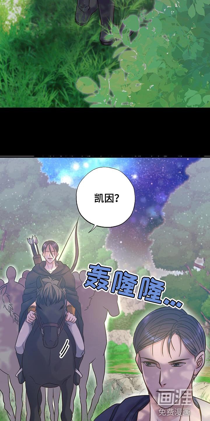 第33章：真心