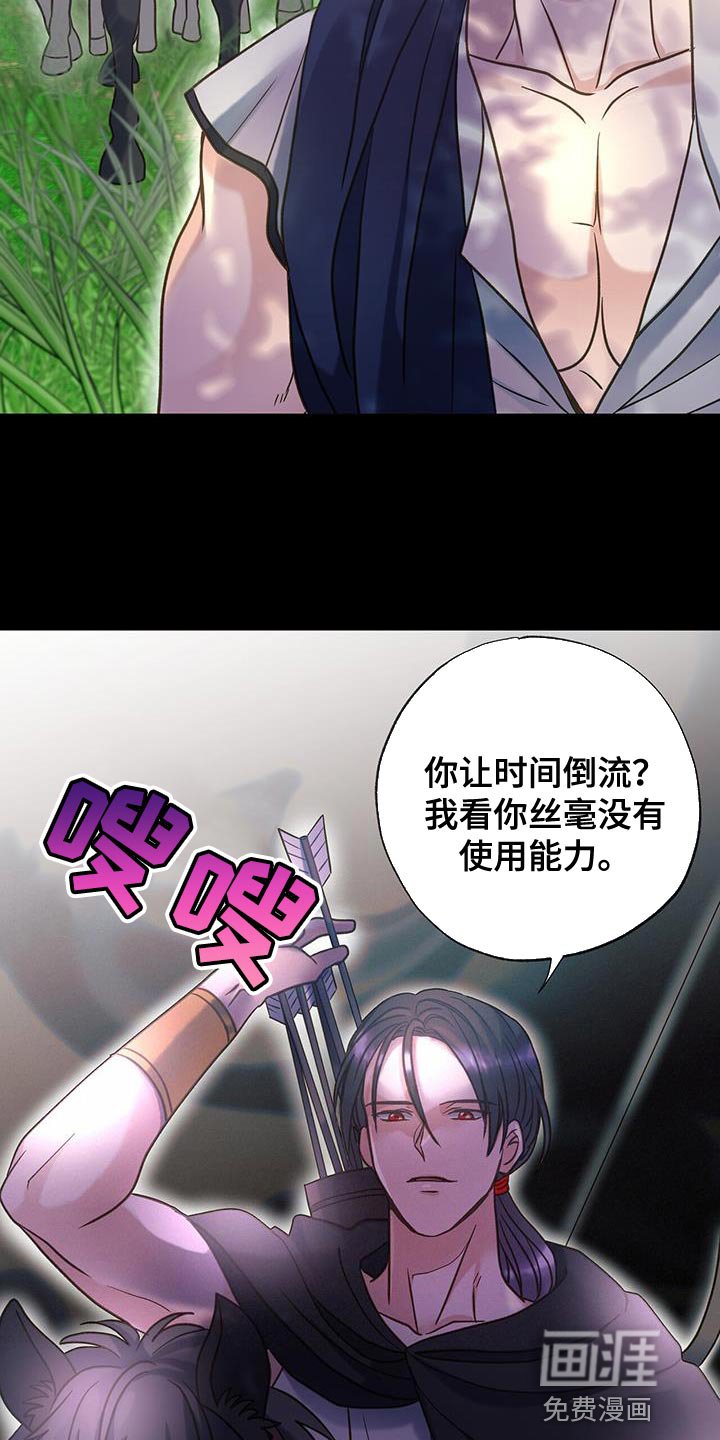 第33章：真心