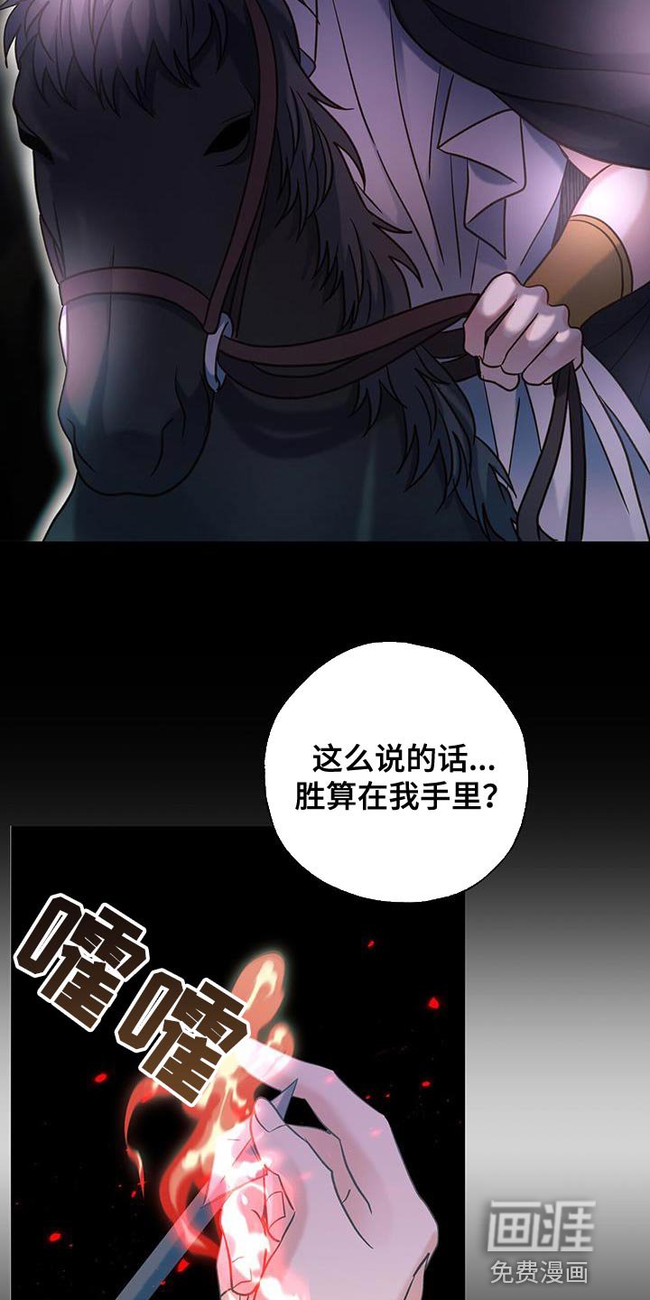 第33章：真心