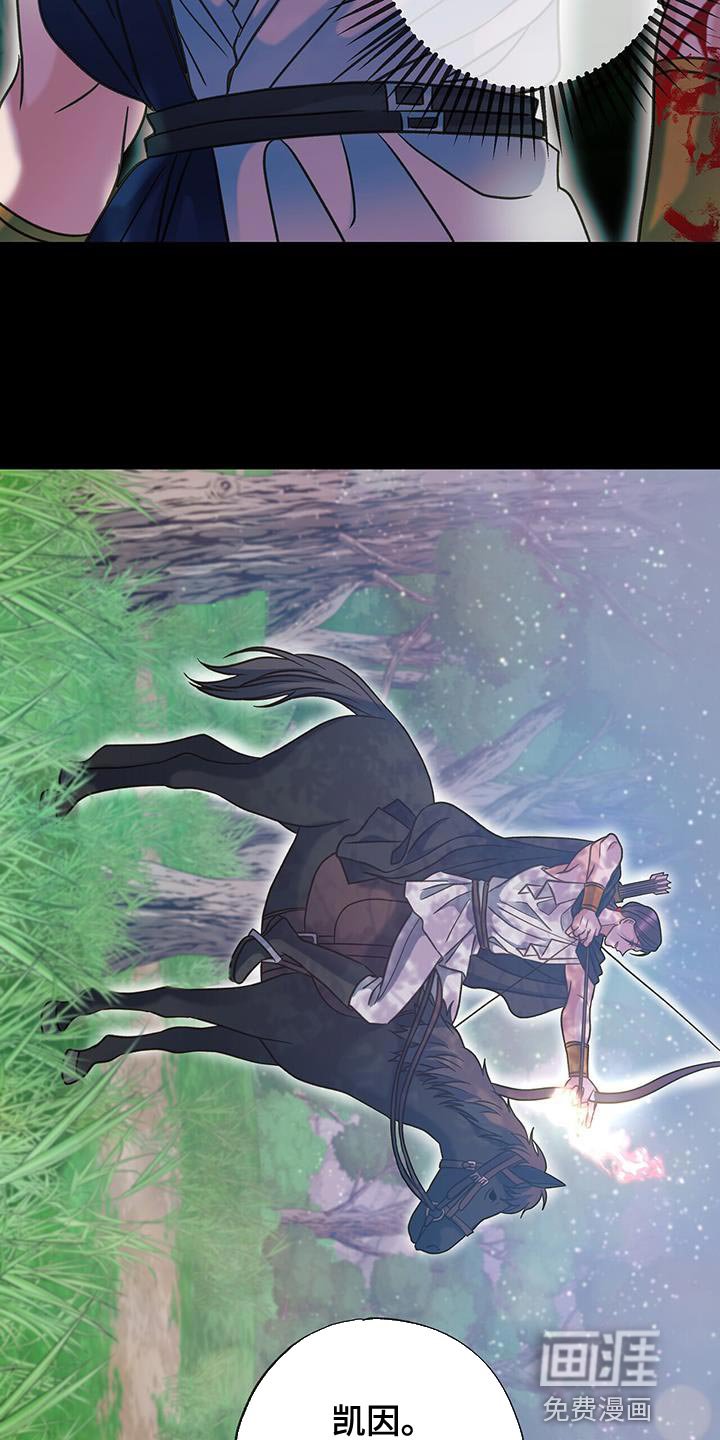 第33章：真心
