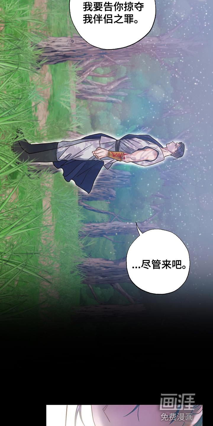 第33章：真心