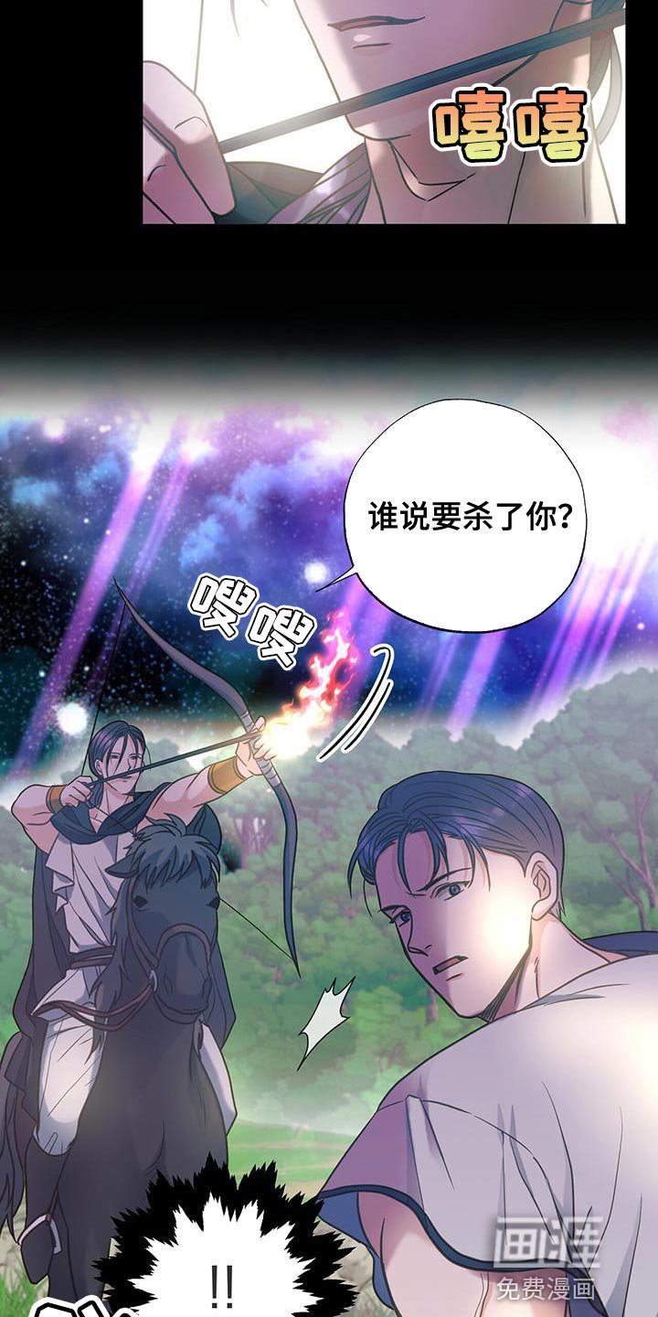 第33章：真心