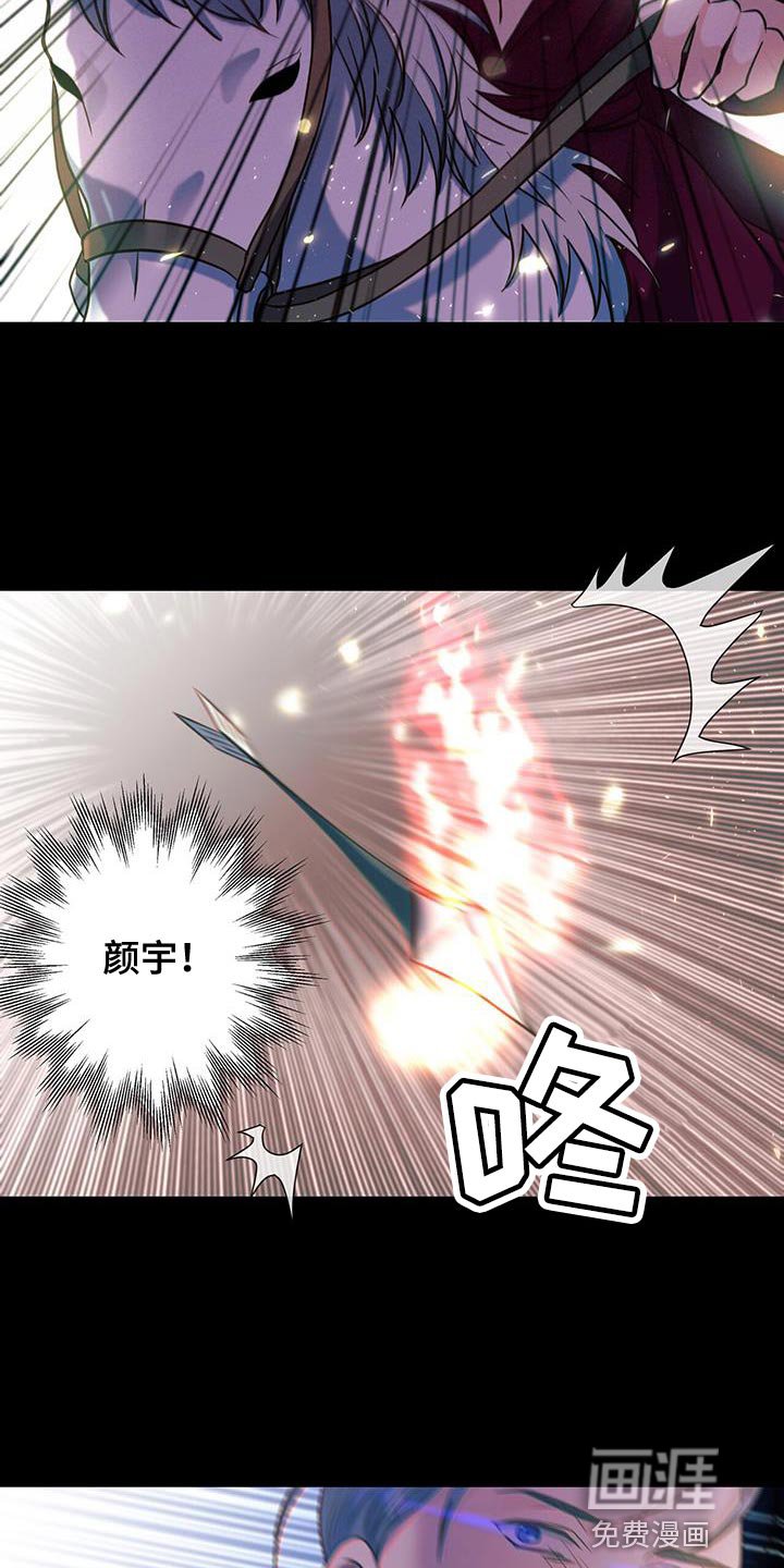 第33章：真心