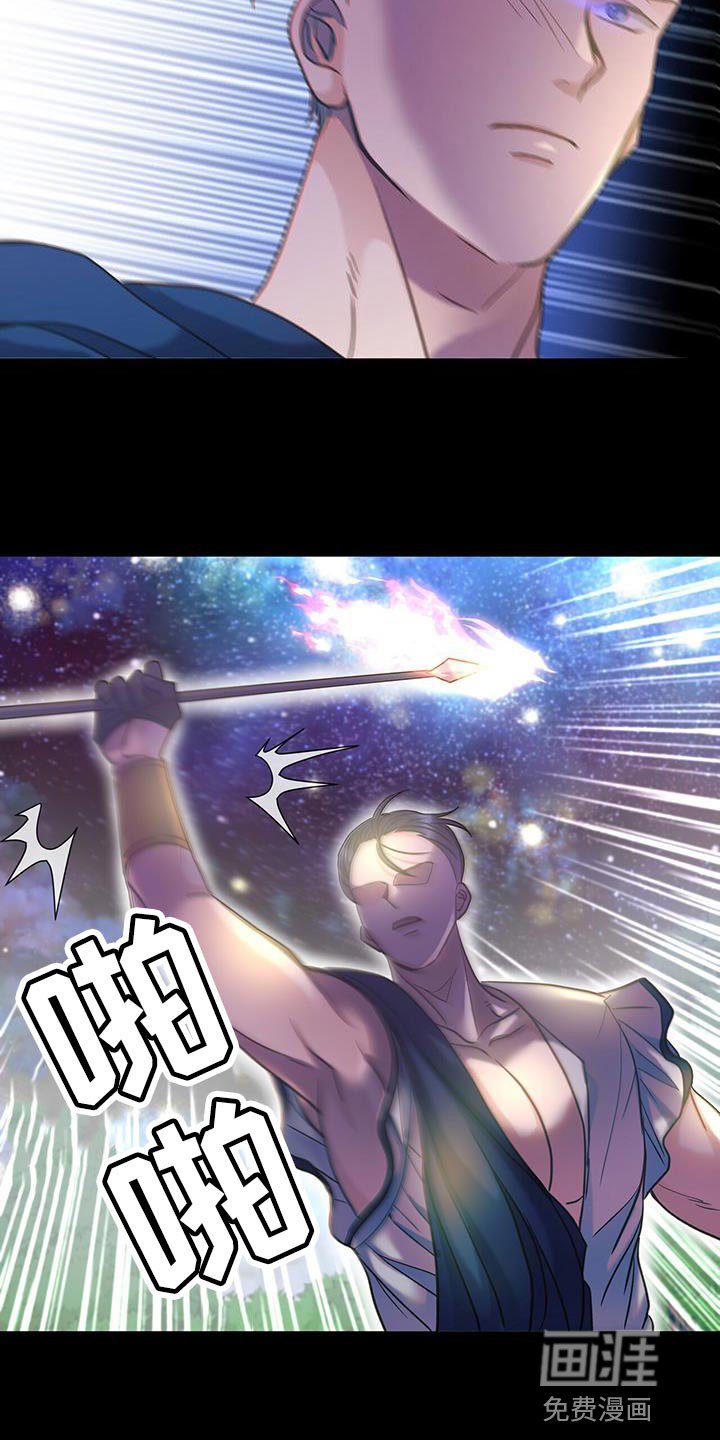 第33章：真心