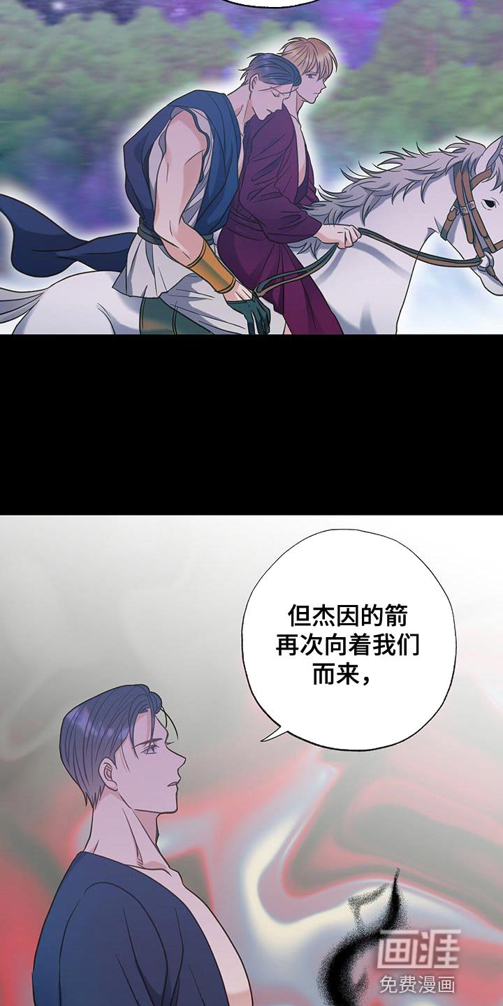 第33章：真心