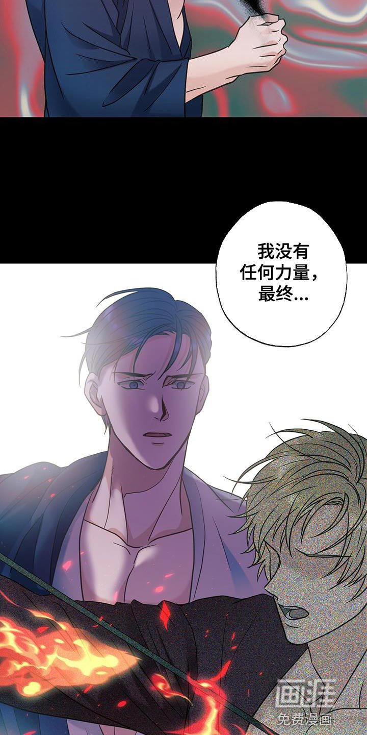 第33章：真心