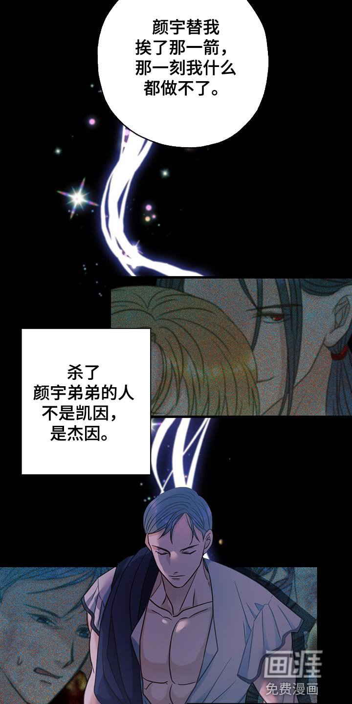 第33章：真心