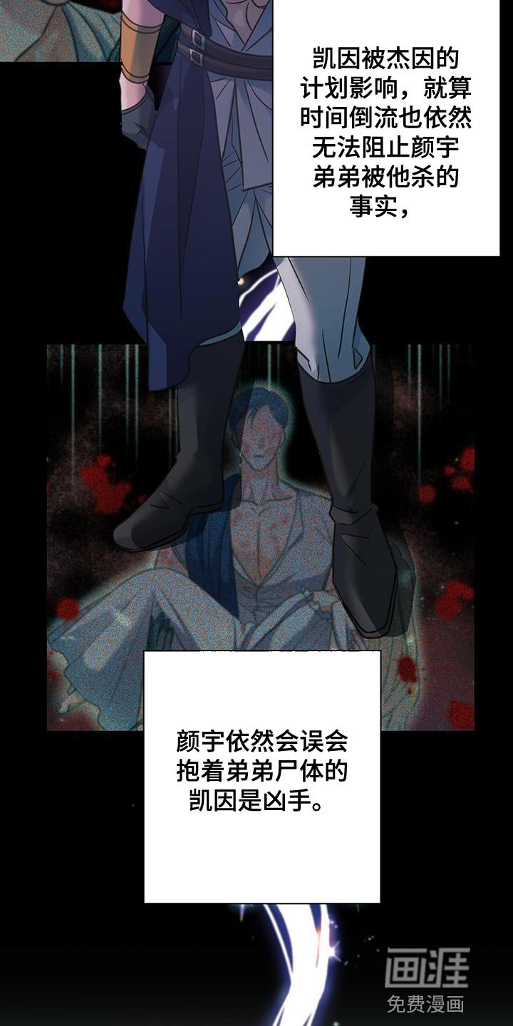 第33章：真心