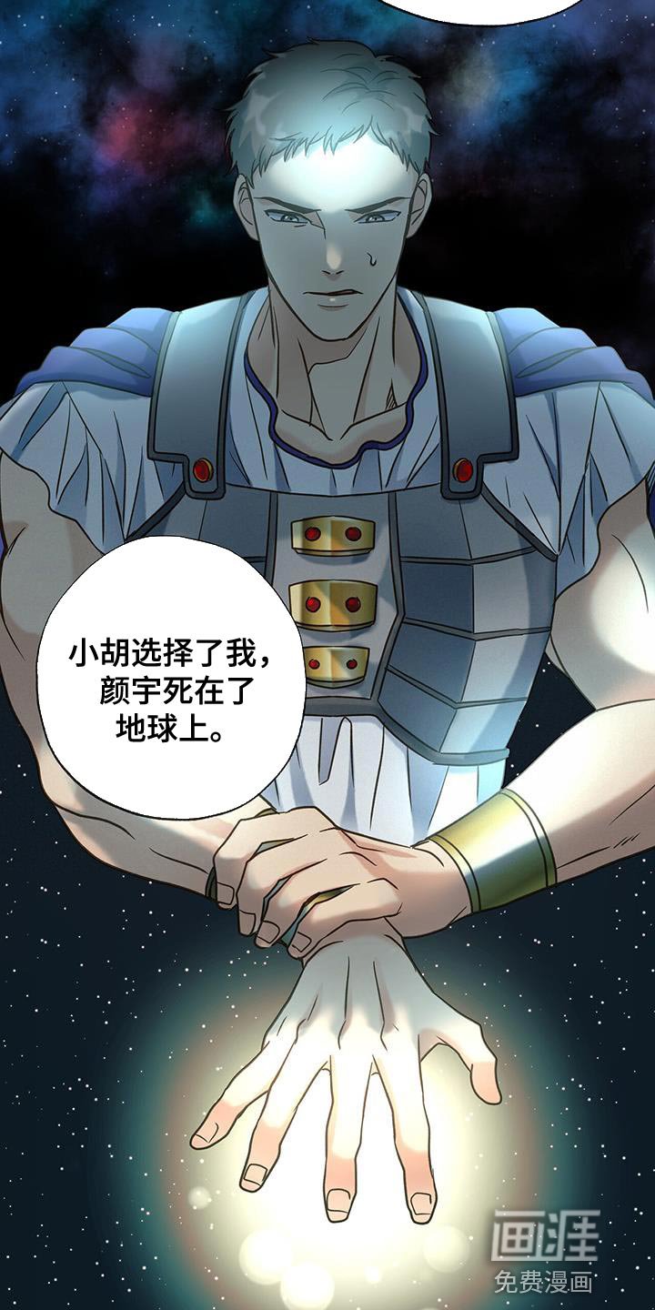 第33章：真心