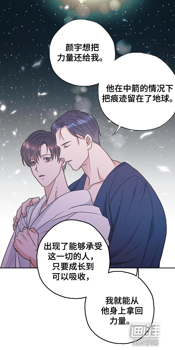第33章：真心