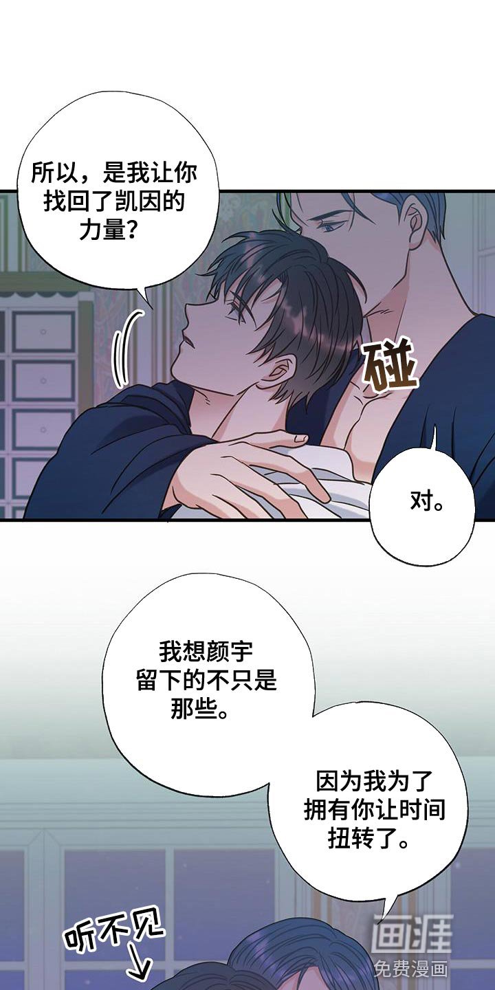 第33章：真心