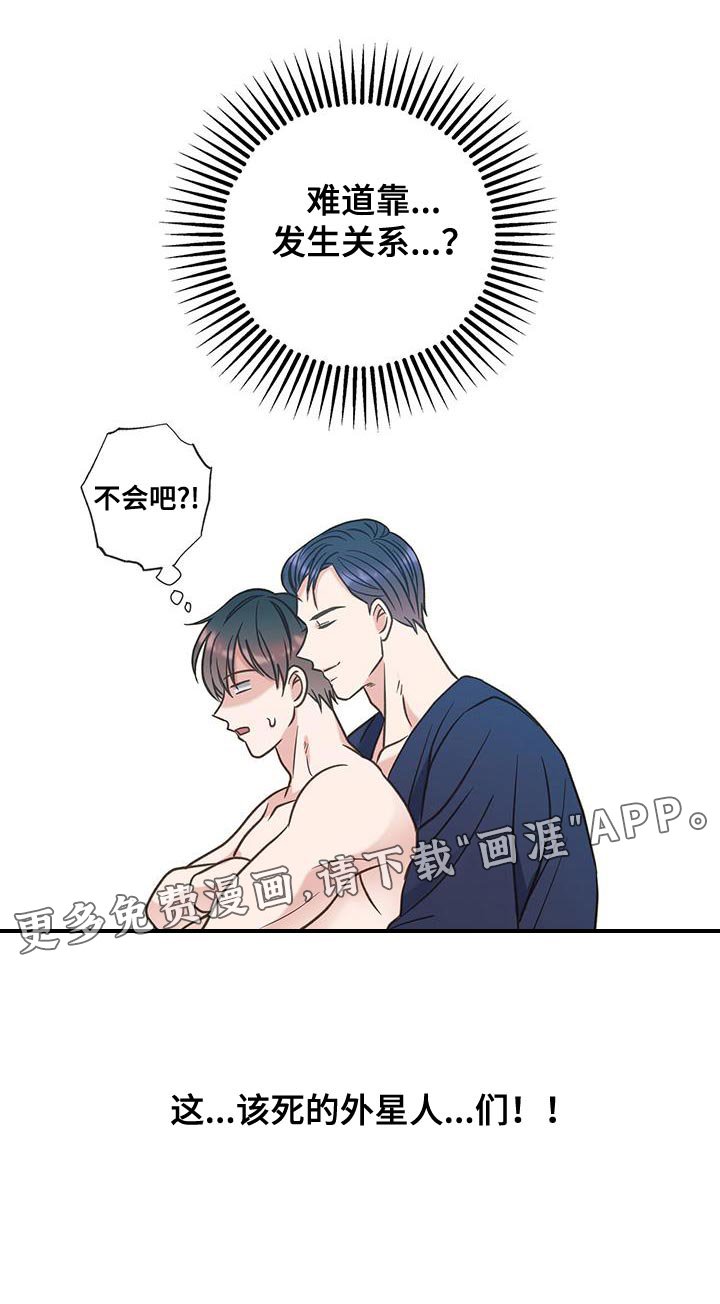 第33章：真心