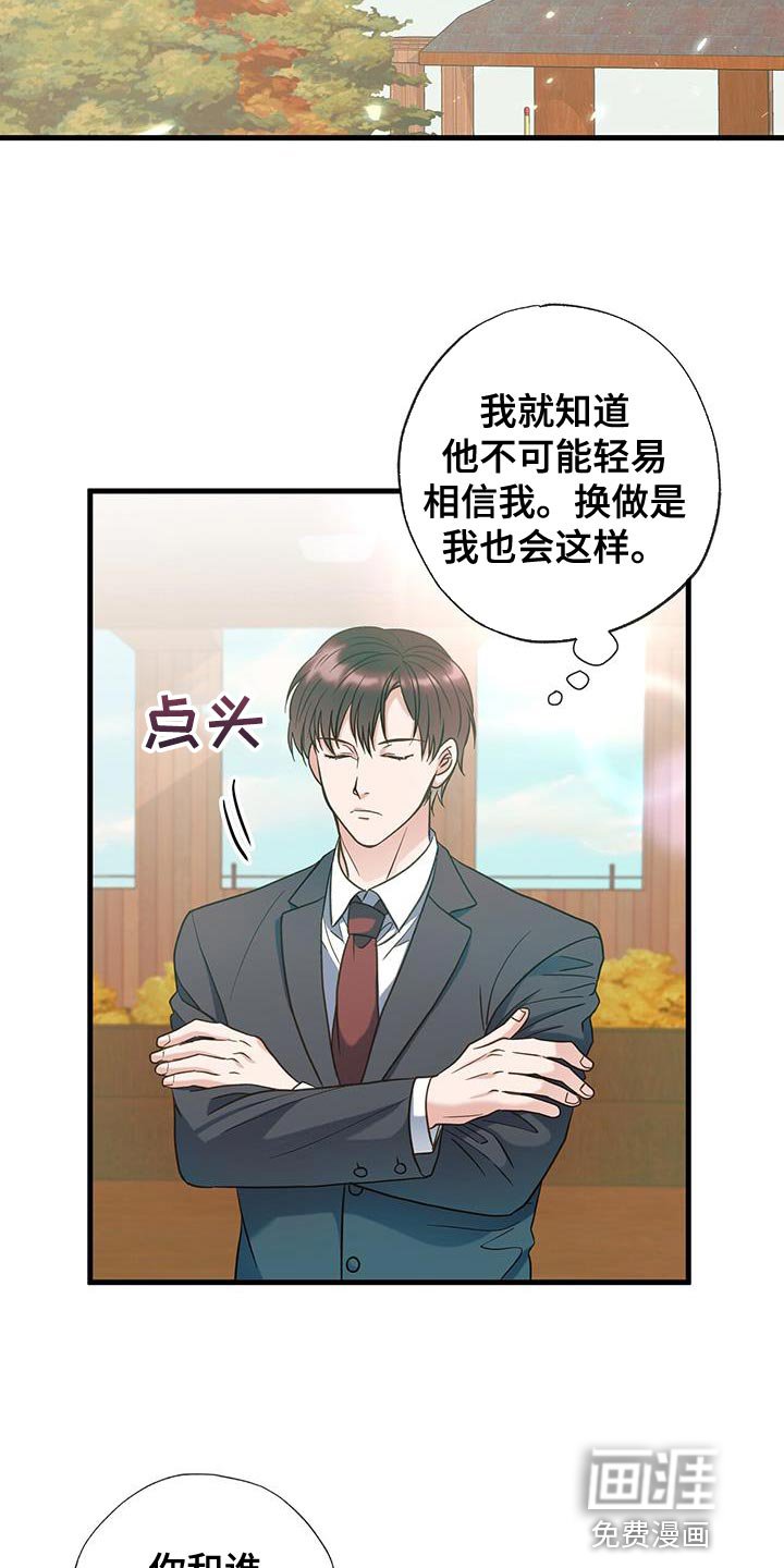 第34章：表白