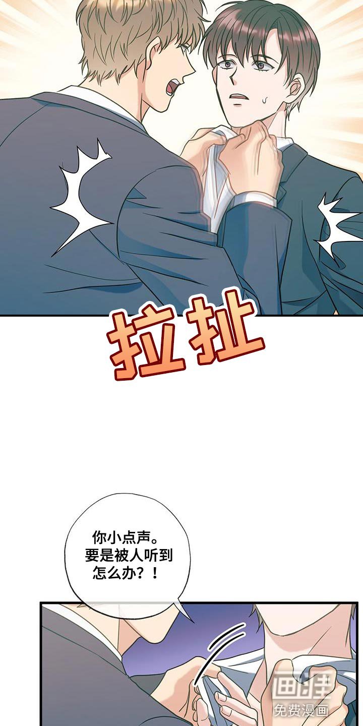 第34章：表白