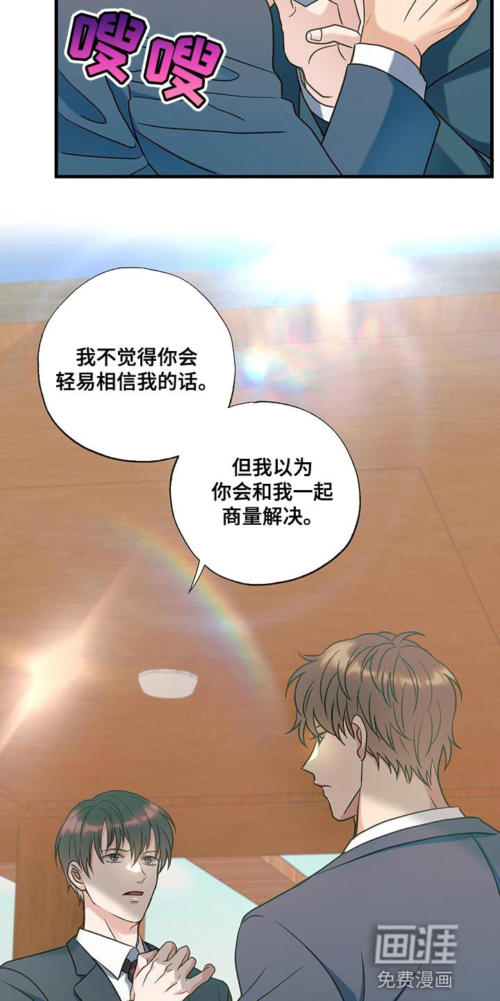 第34章：表白