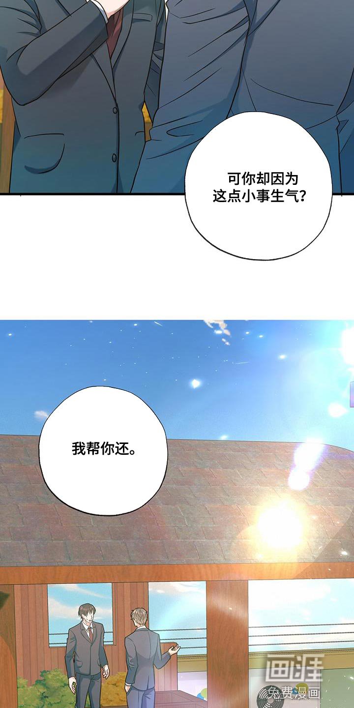 第34章：表白
