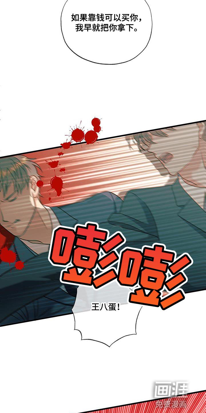第34章：表白
