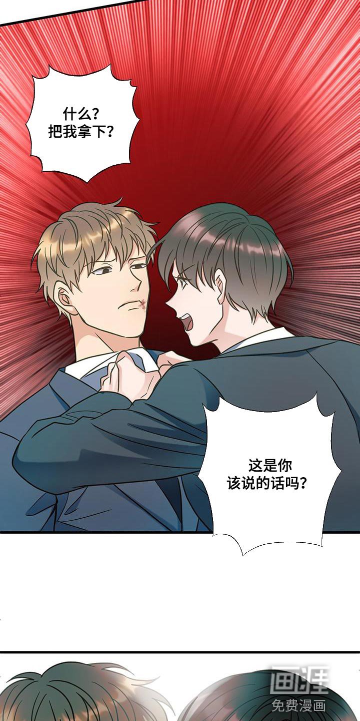 第34章：表白