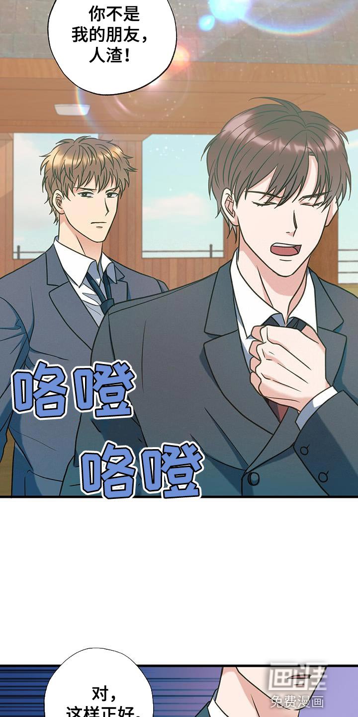 第34章：表白