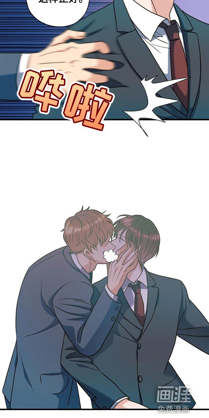 第34章：表白