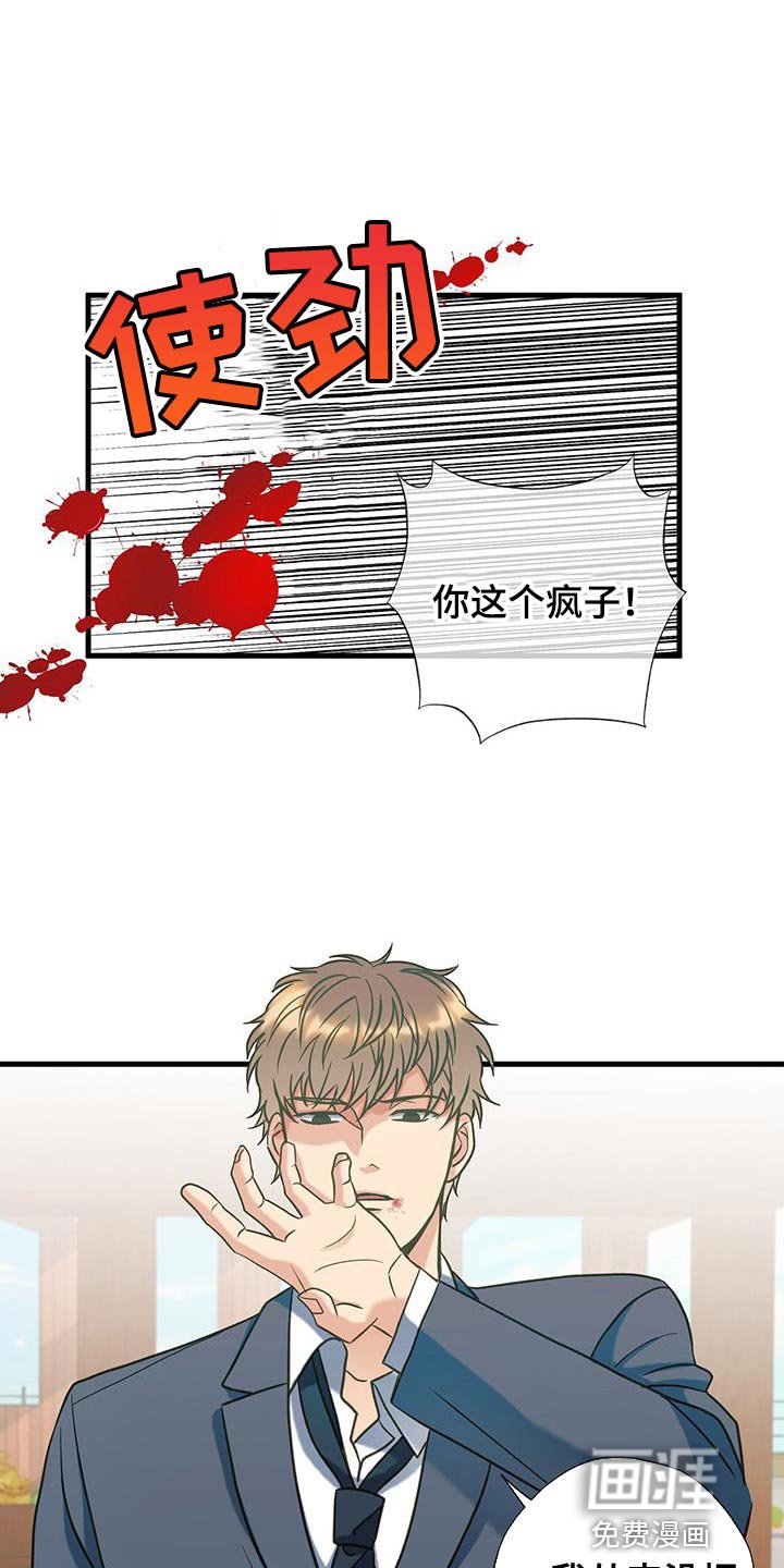 第34章：表白
