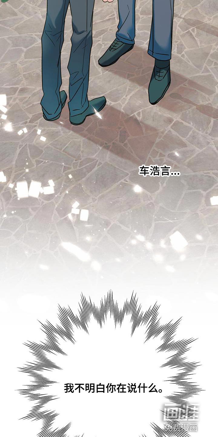 第34章：表白