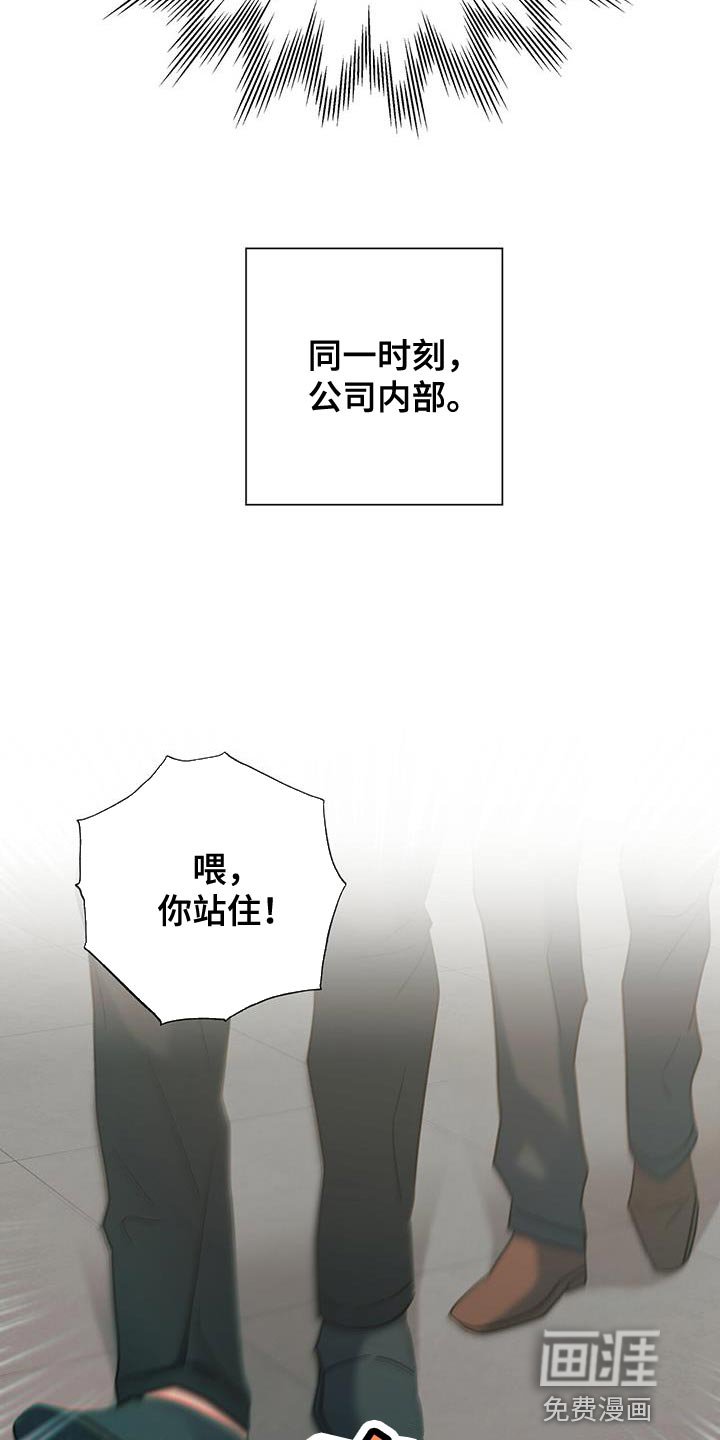 第34章：表白