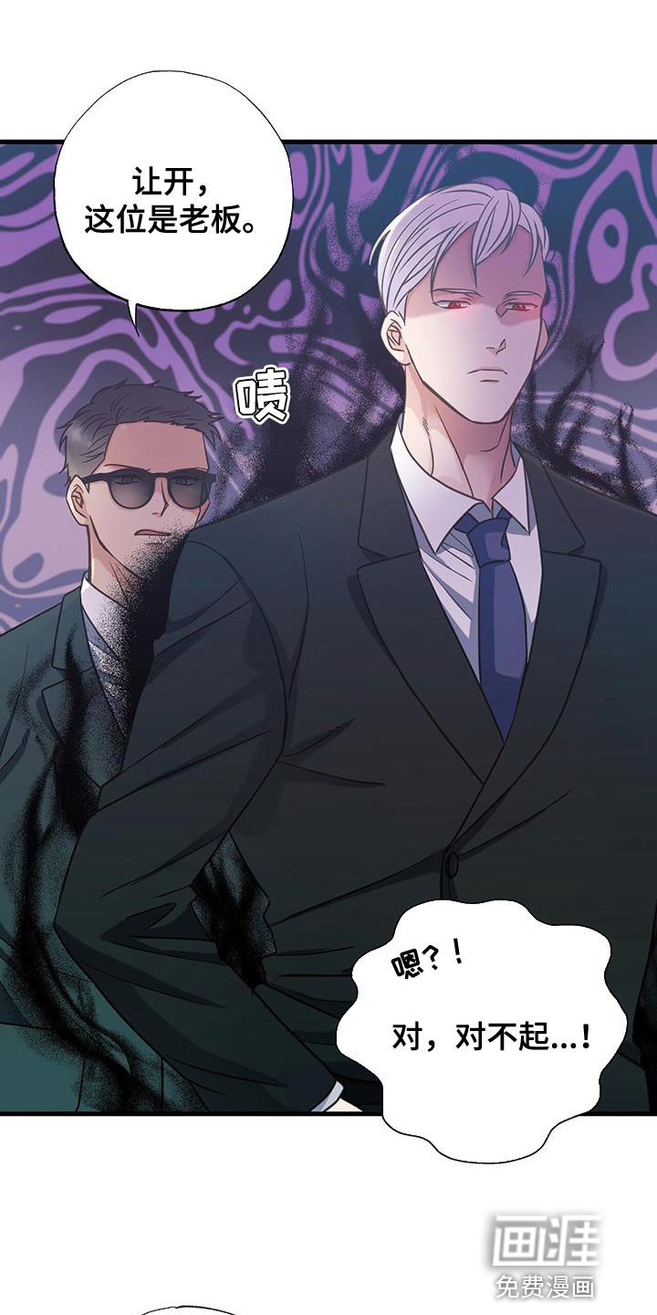 第34章：表白