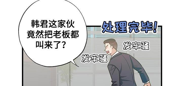 第34章：表白