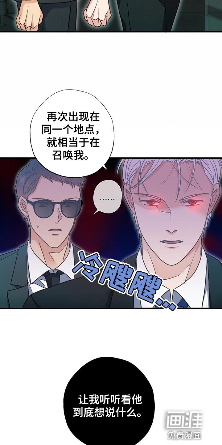 第34章：表白