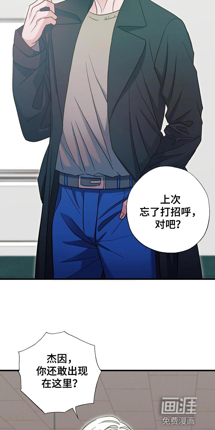 第34章：表白