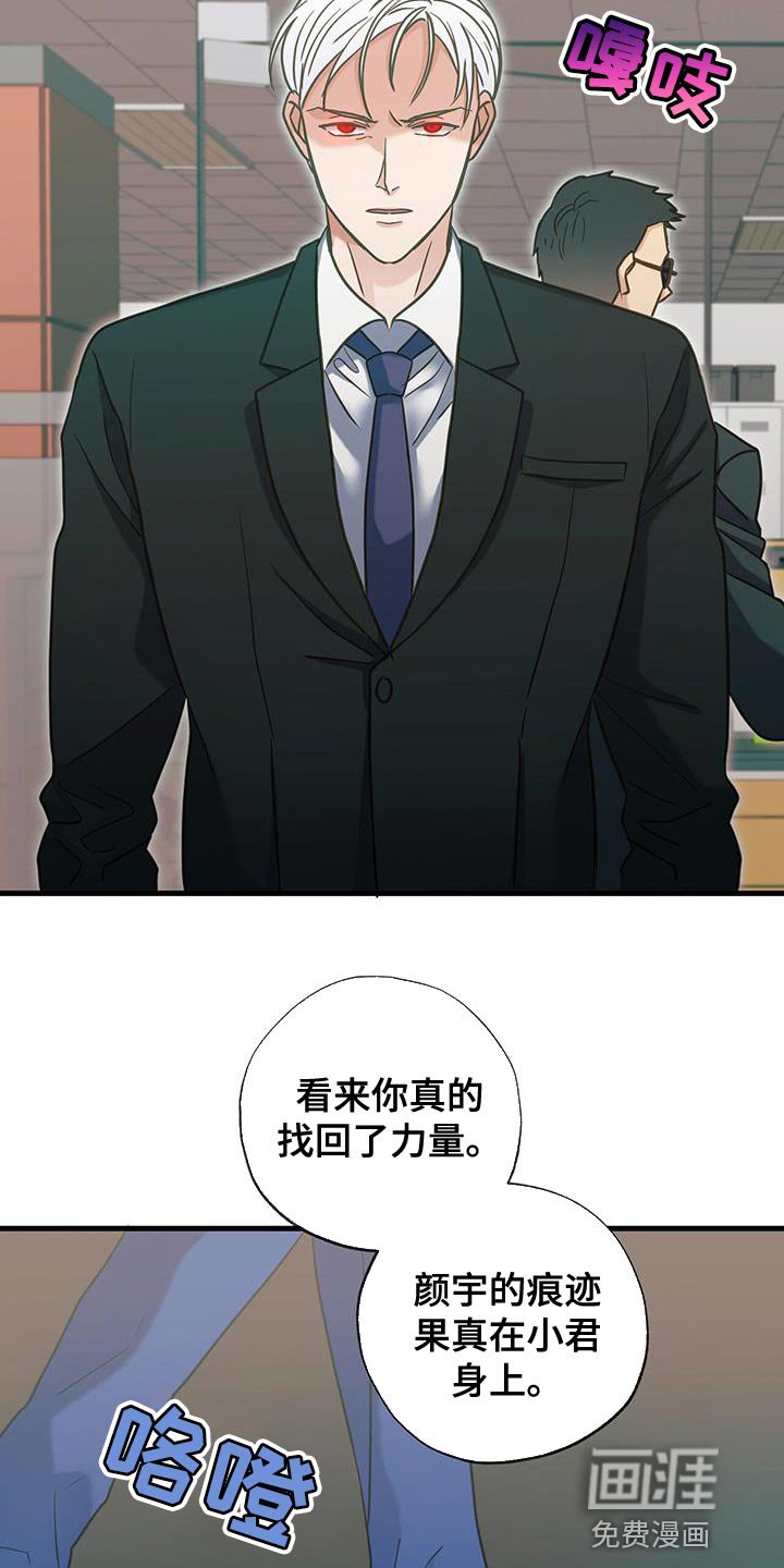 第34章：表白