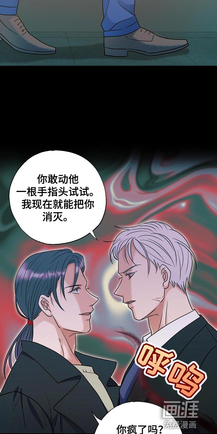 第34章：表白