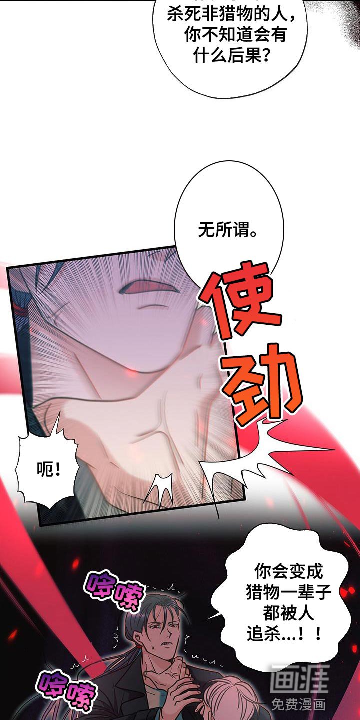第34章：表白