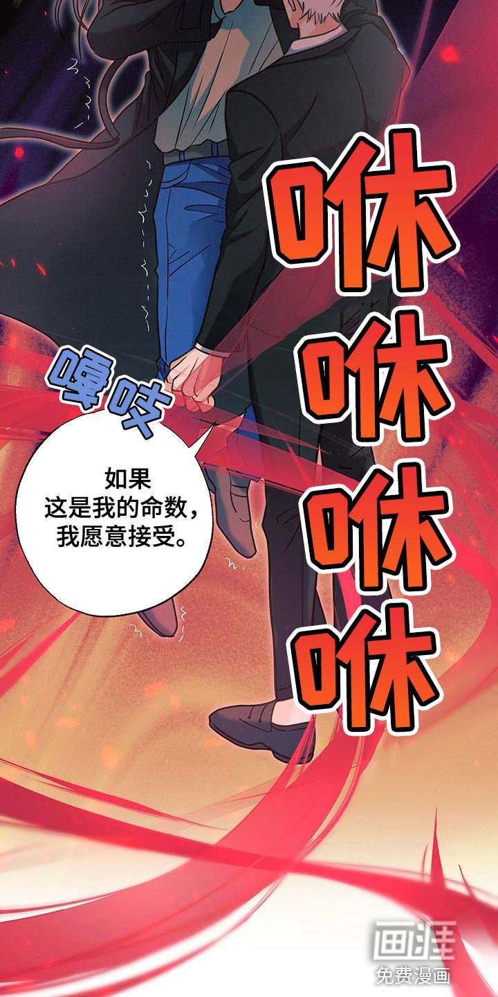 第34章：表白