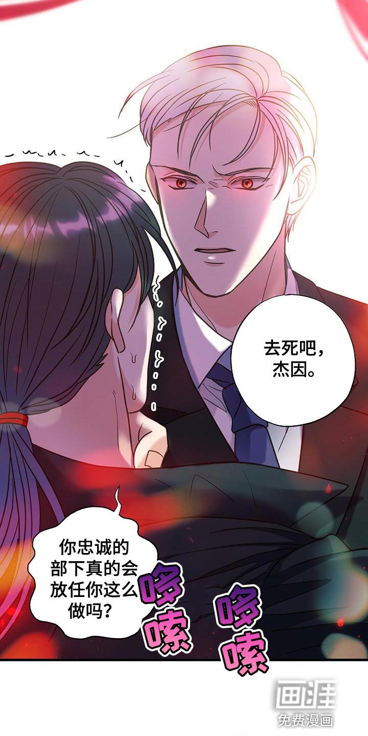 第34章：表白