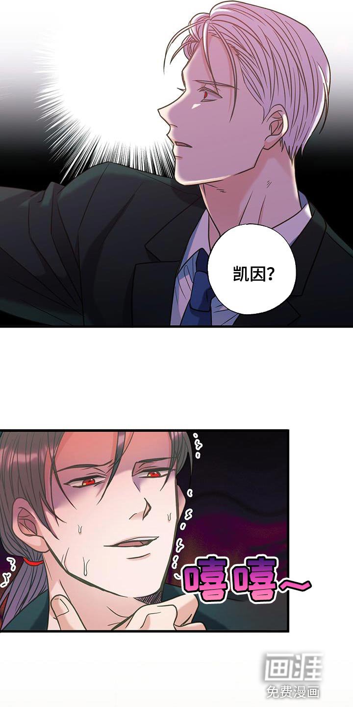 第34章：表白