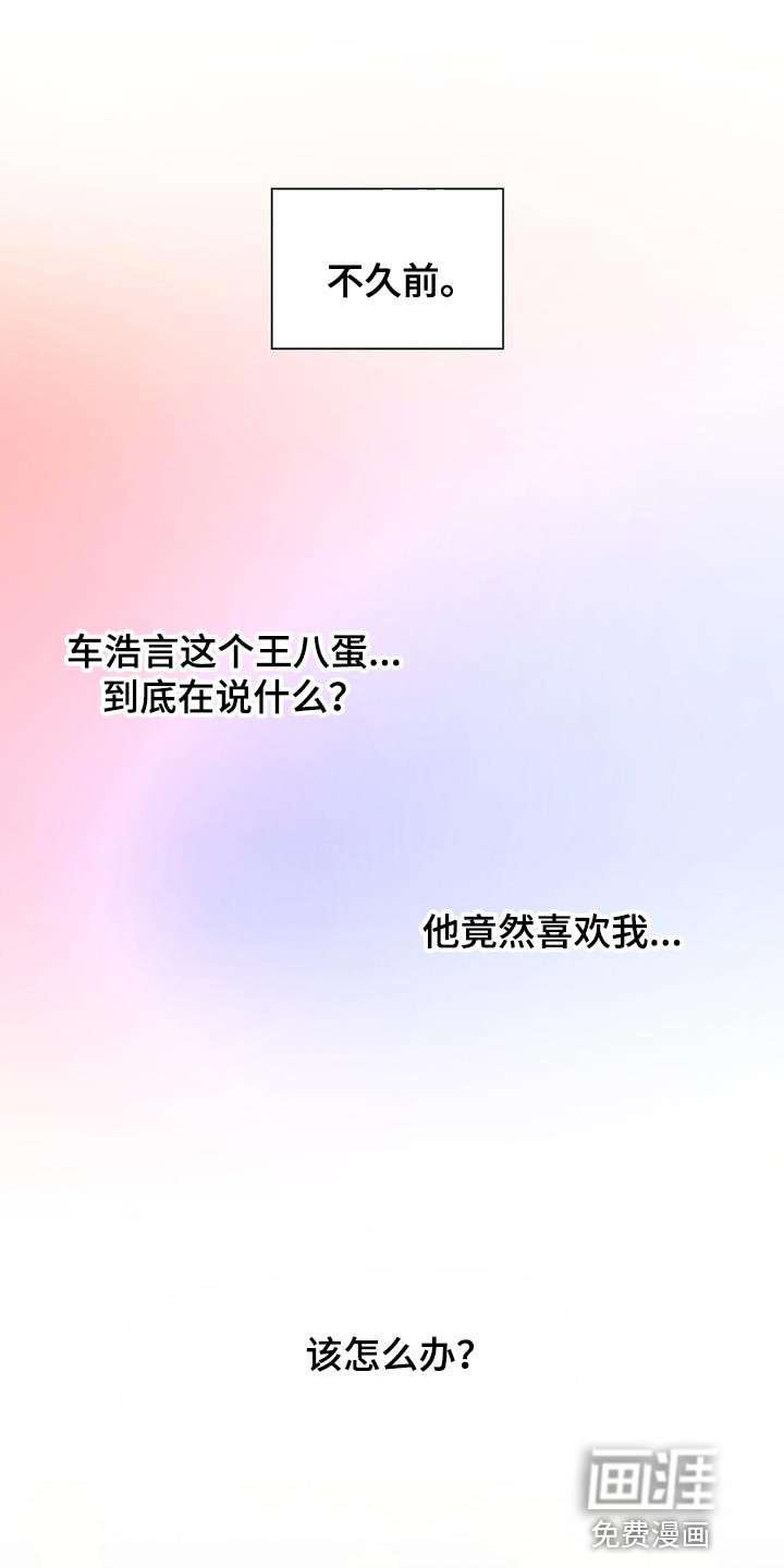 第35章：杀身成仁