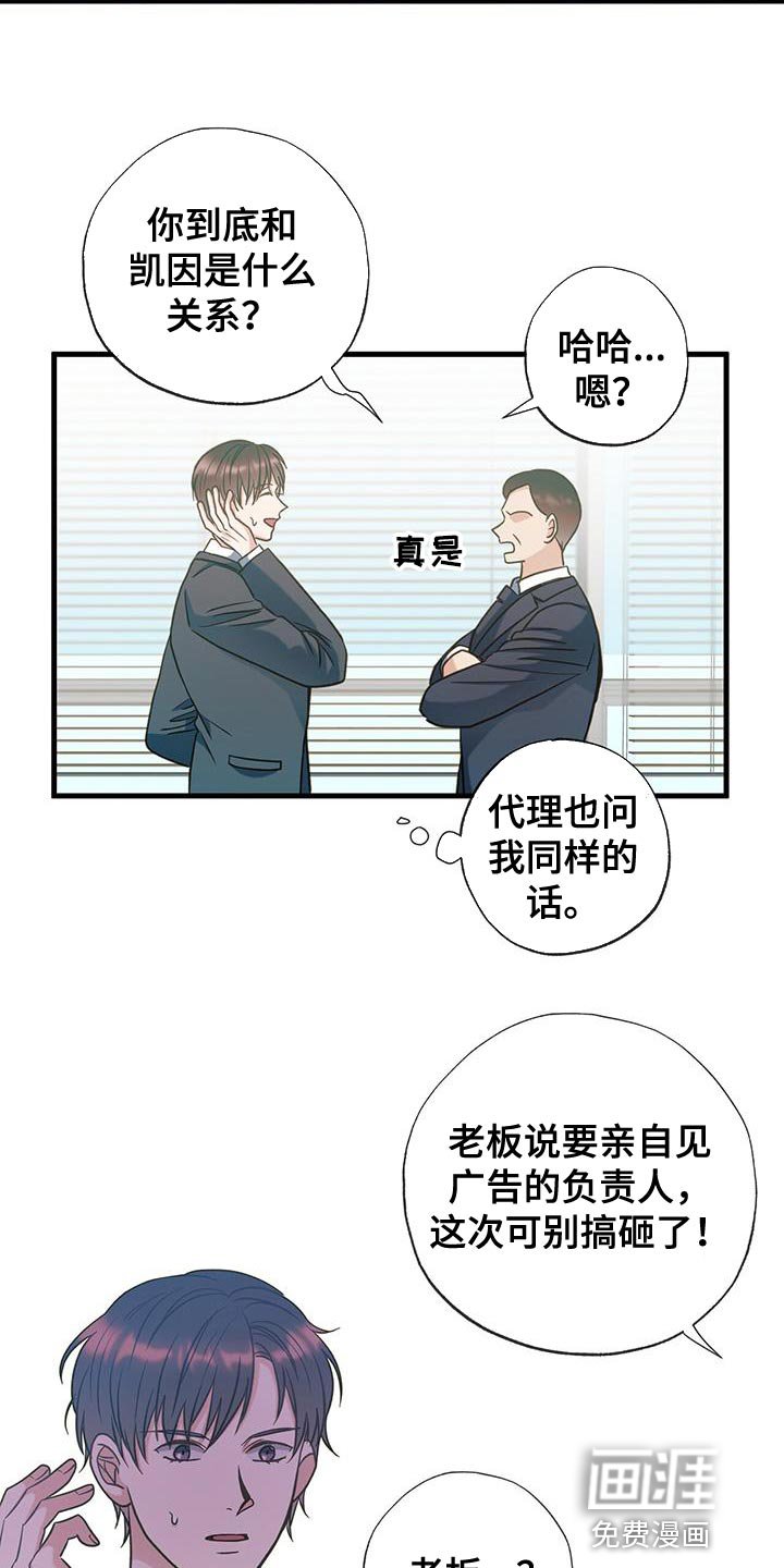 第35章：杀身成仁