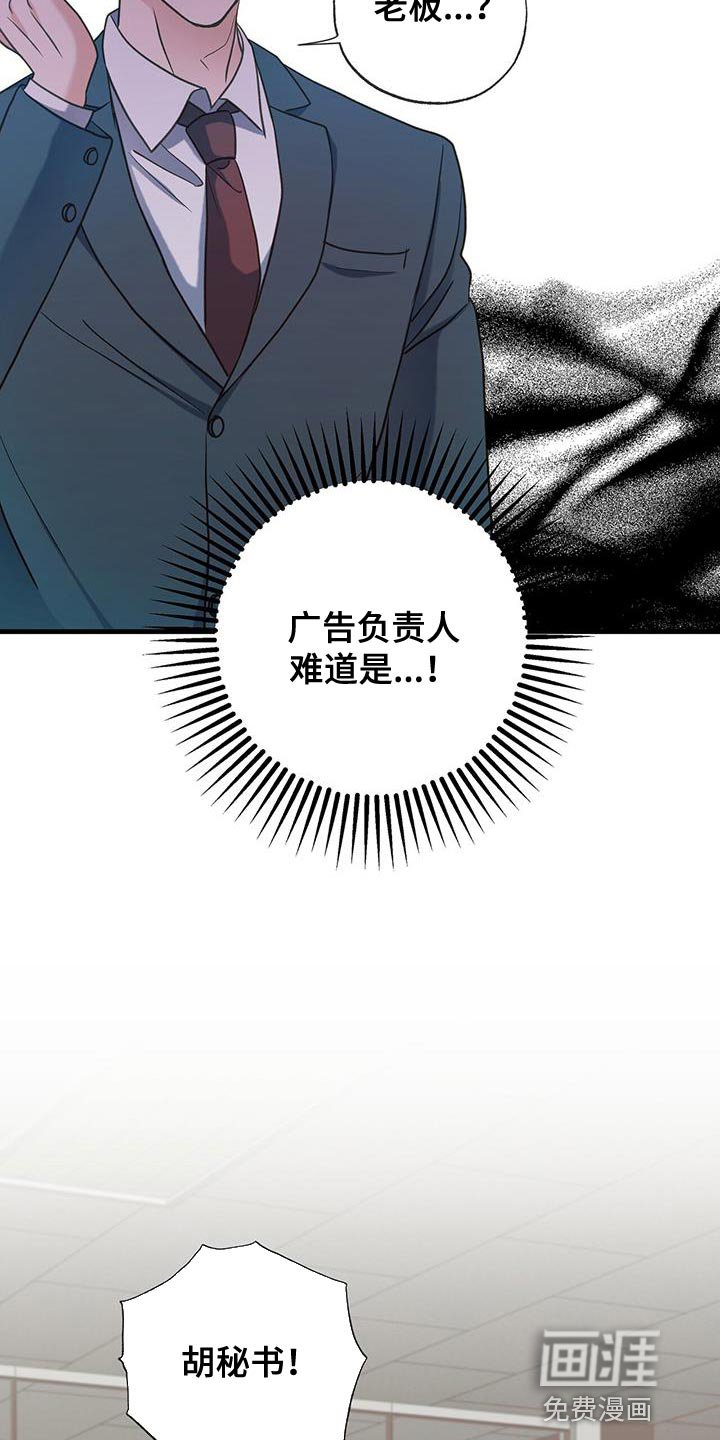 第35章：杀身成仁