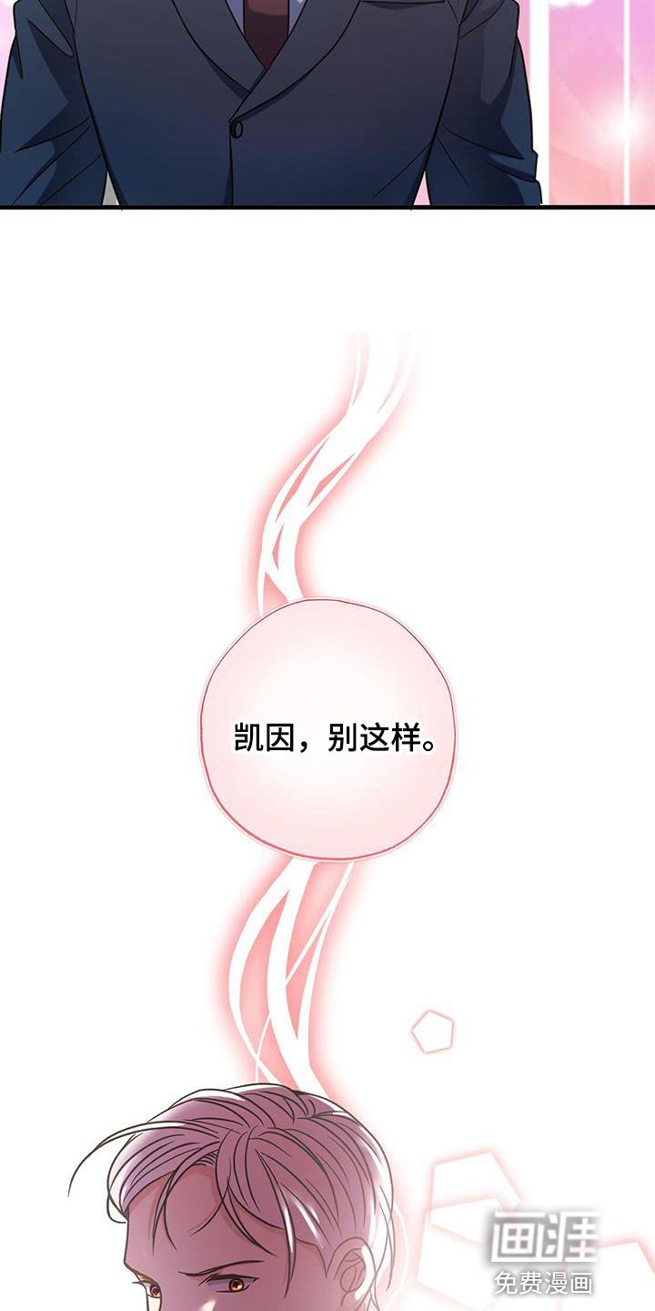 第35章：杀身成仁