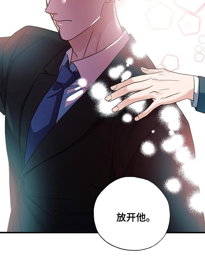 第35章：杀身成仁
