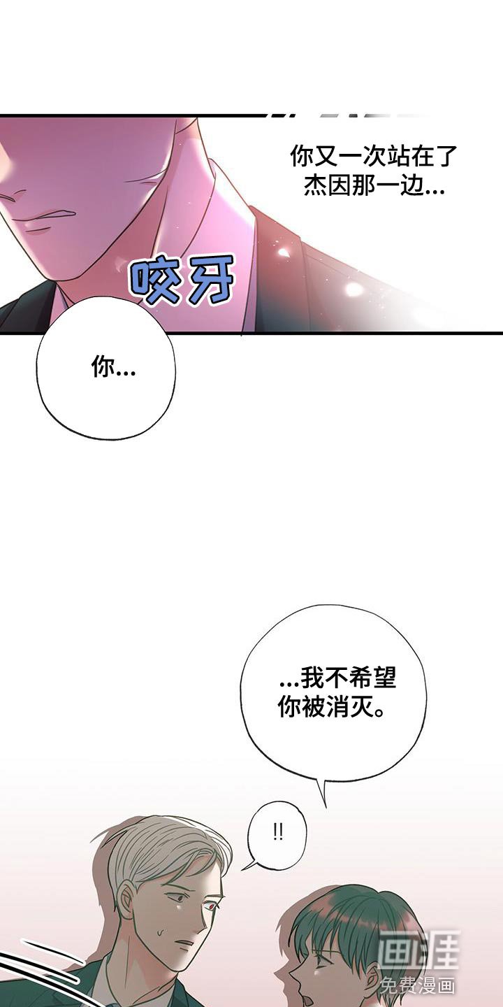 第35章：杀身成仁