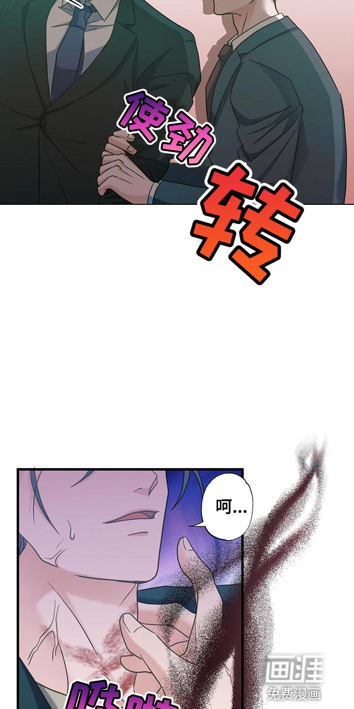 第35章：杀身成仁