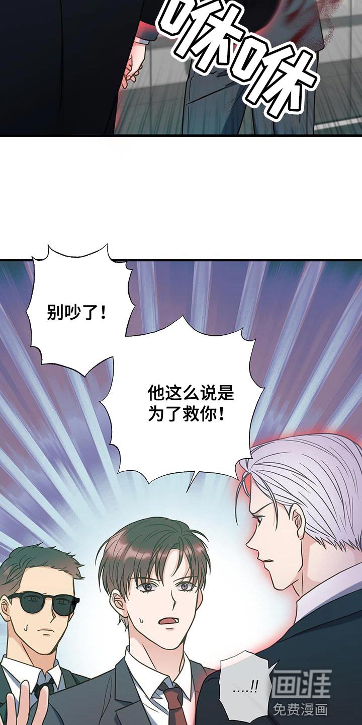 第35章：杀身成仁