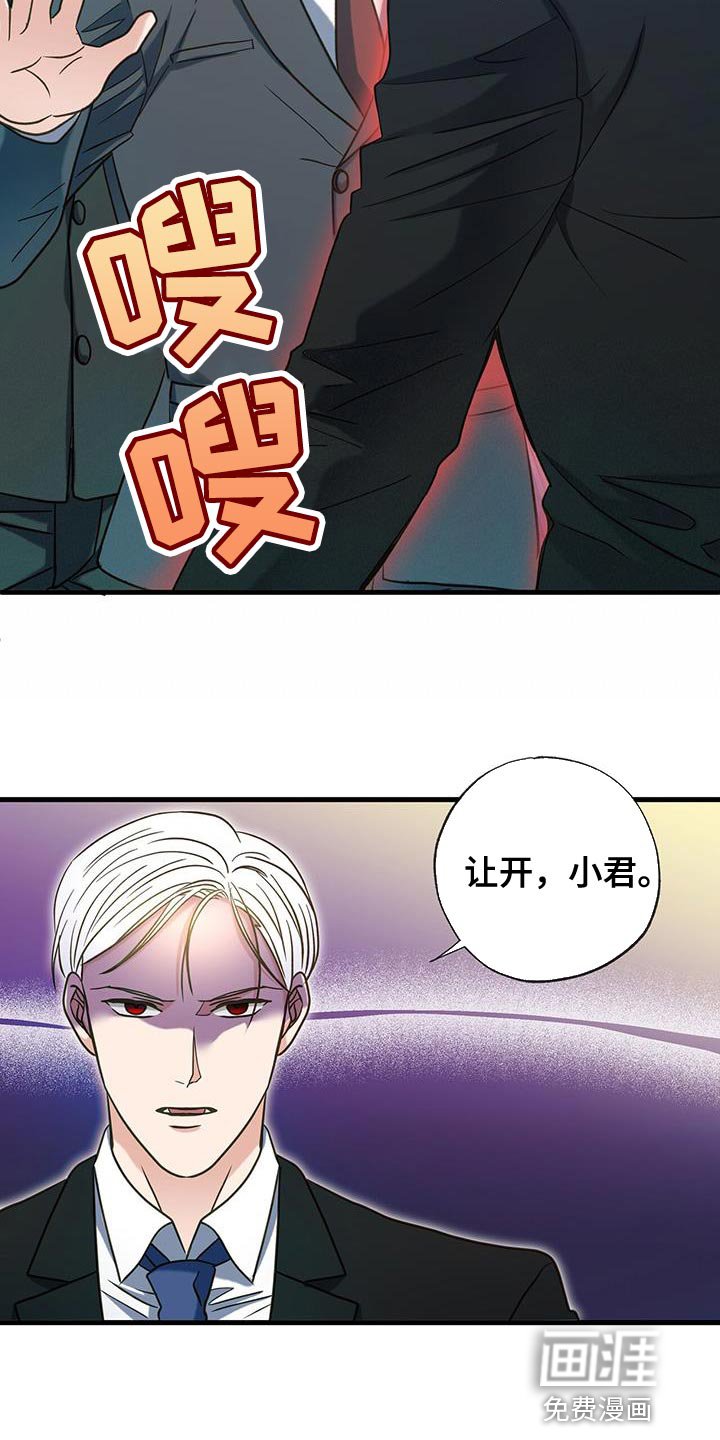 第35章：杀身成仁