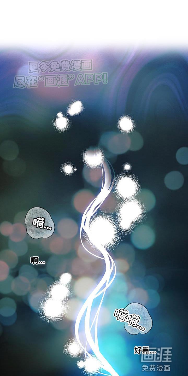第36章：今天的比赛