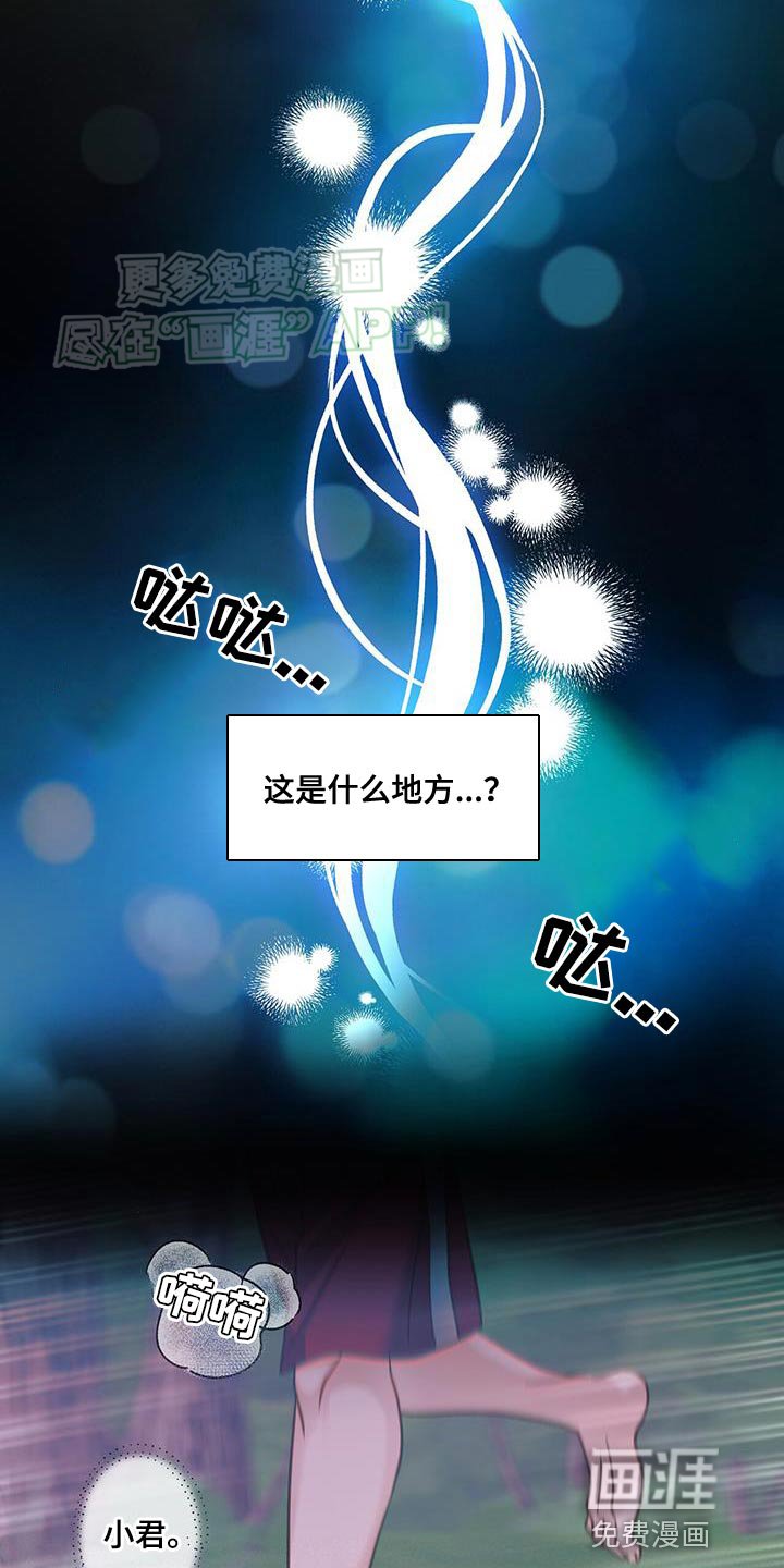 第36章：今天的比赛