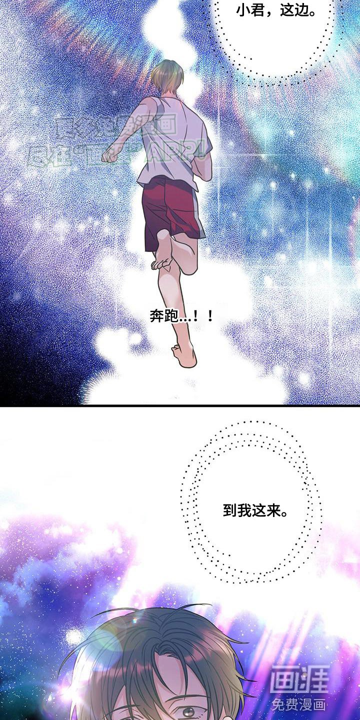 第36章：今天的比赛